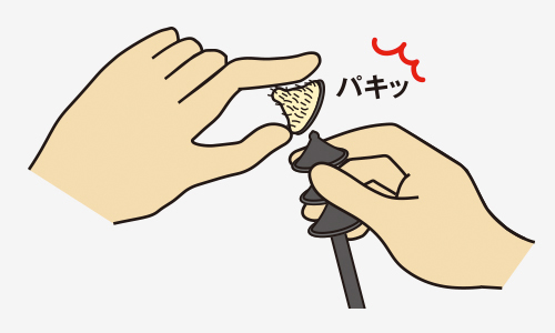 ストッパーの折り方